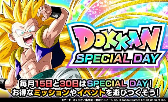@【ドラゴンボールＺドッカンバトル】非公式⭐️