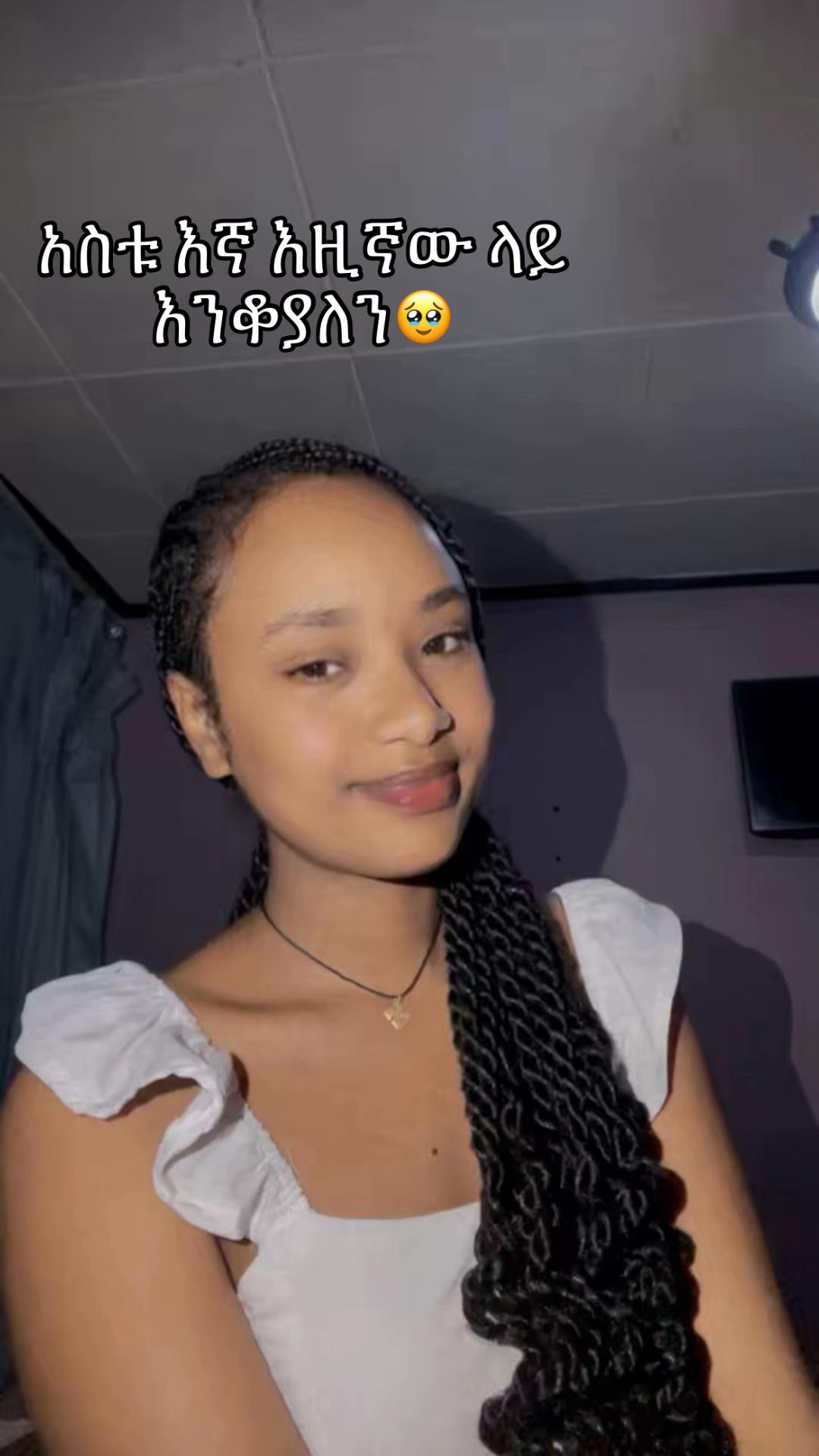 @ሐanna🍂