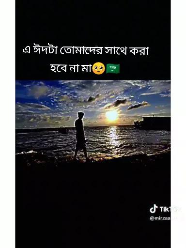 @L_★_X....... ✔&oplus;Alamin✪☆*★🇸🇦