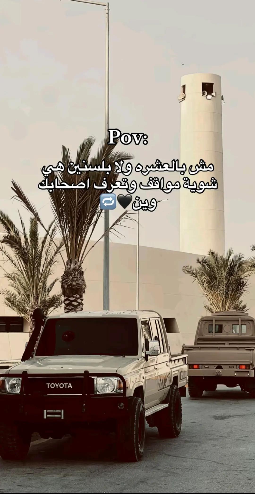 @حموده الخولي