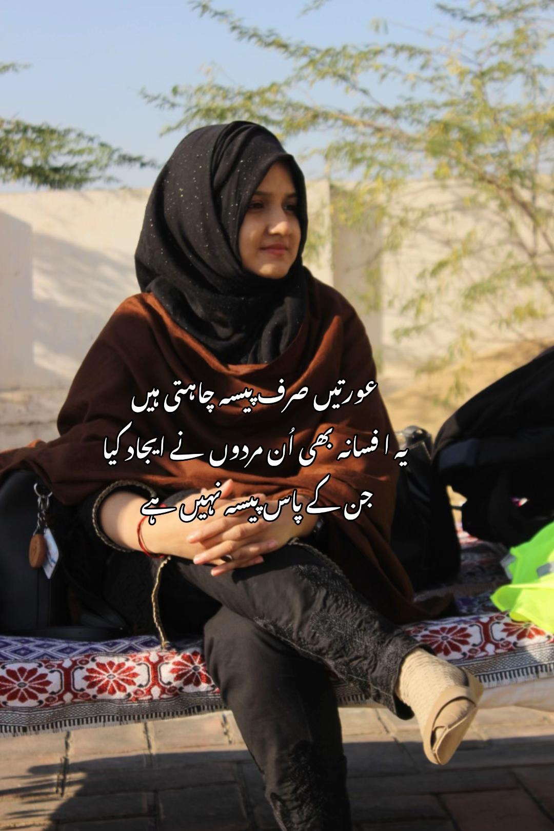 @FizzaKhan.Official