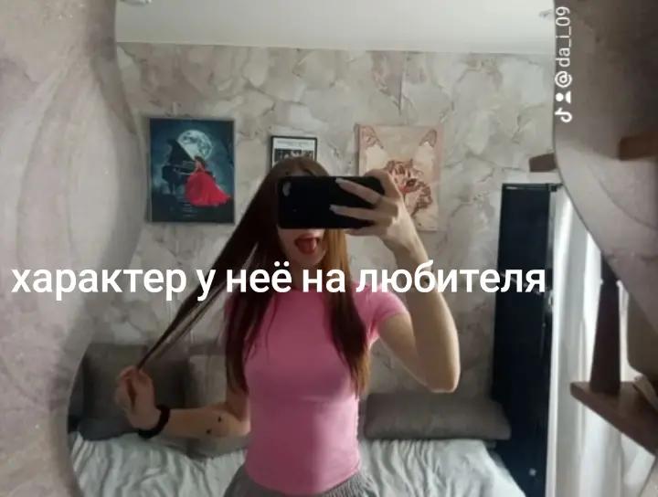 @да геля