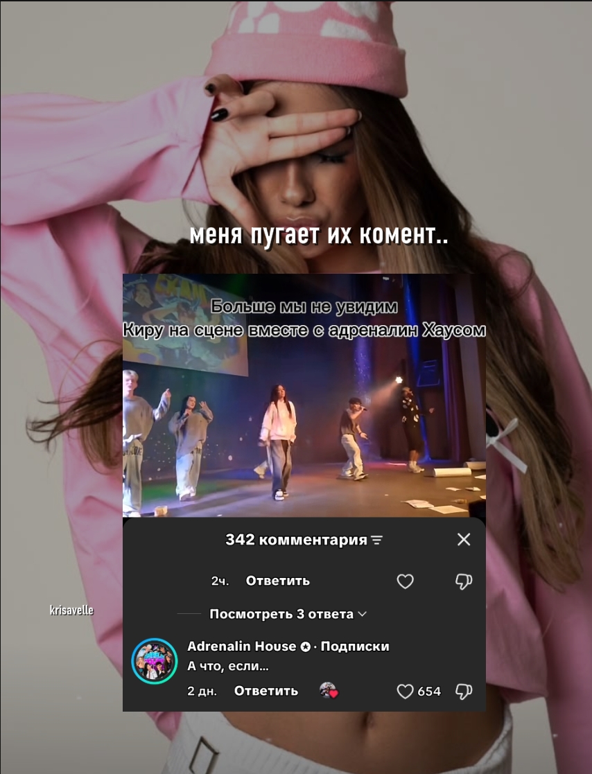 @крисвел🫶🏼