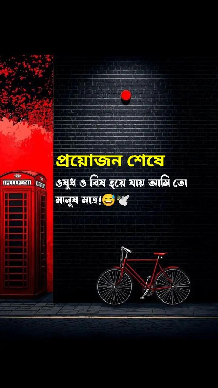 @দুঃখু মিয়া📓🖋️