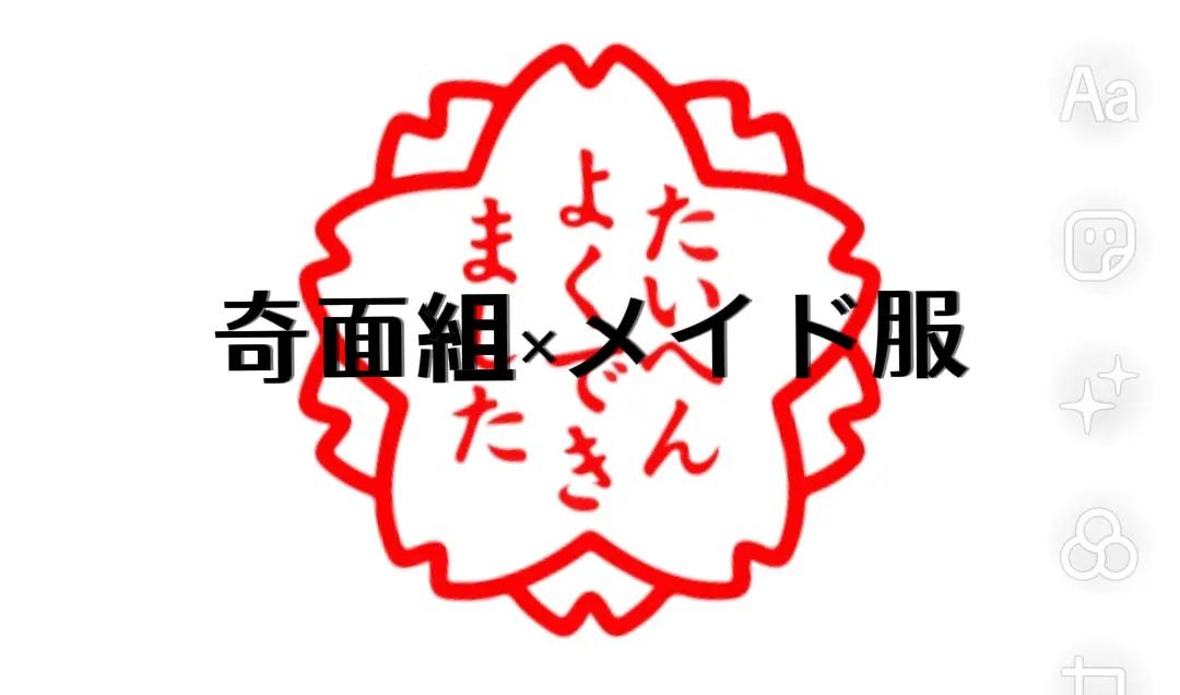 @鮎の塩焼き
