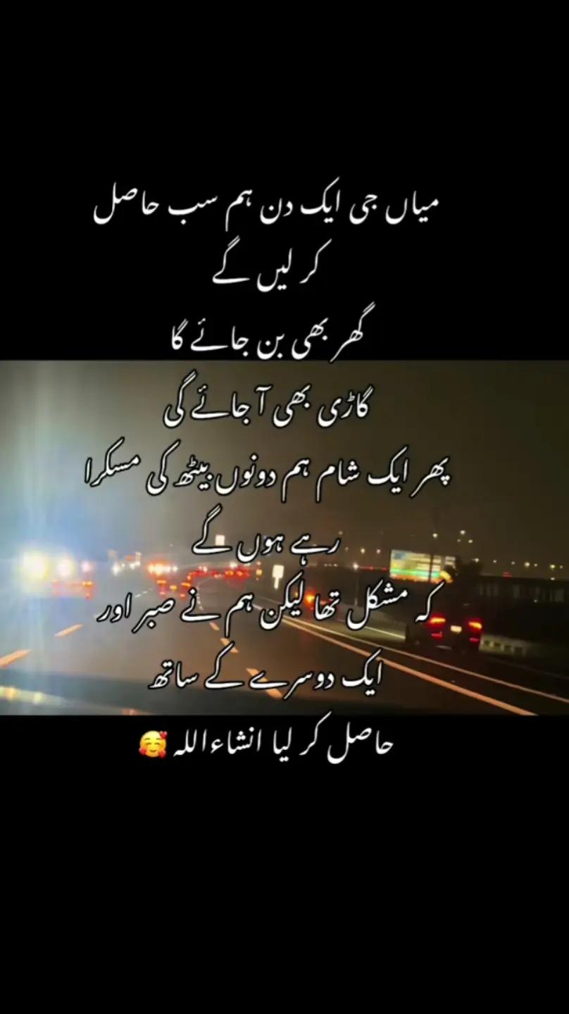@اِختتامِ محبت ❤️&zwj;🩹🩹💔