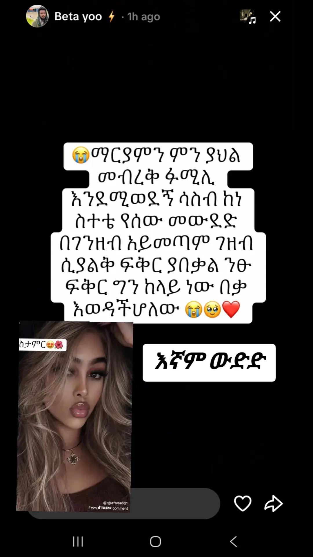 @ነስሮ 🍁⚡️💵