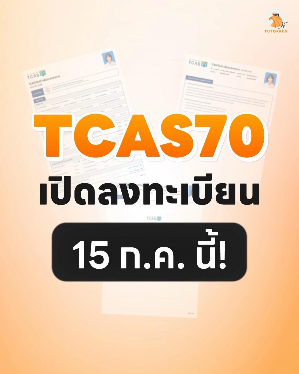 @TUTORRUS