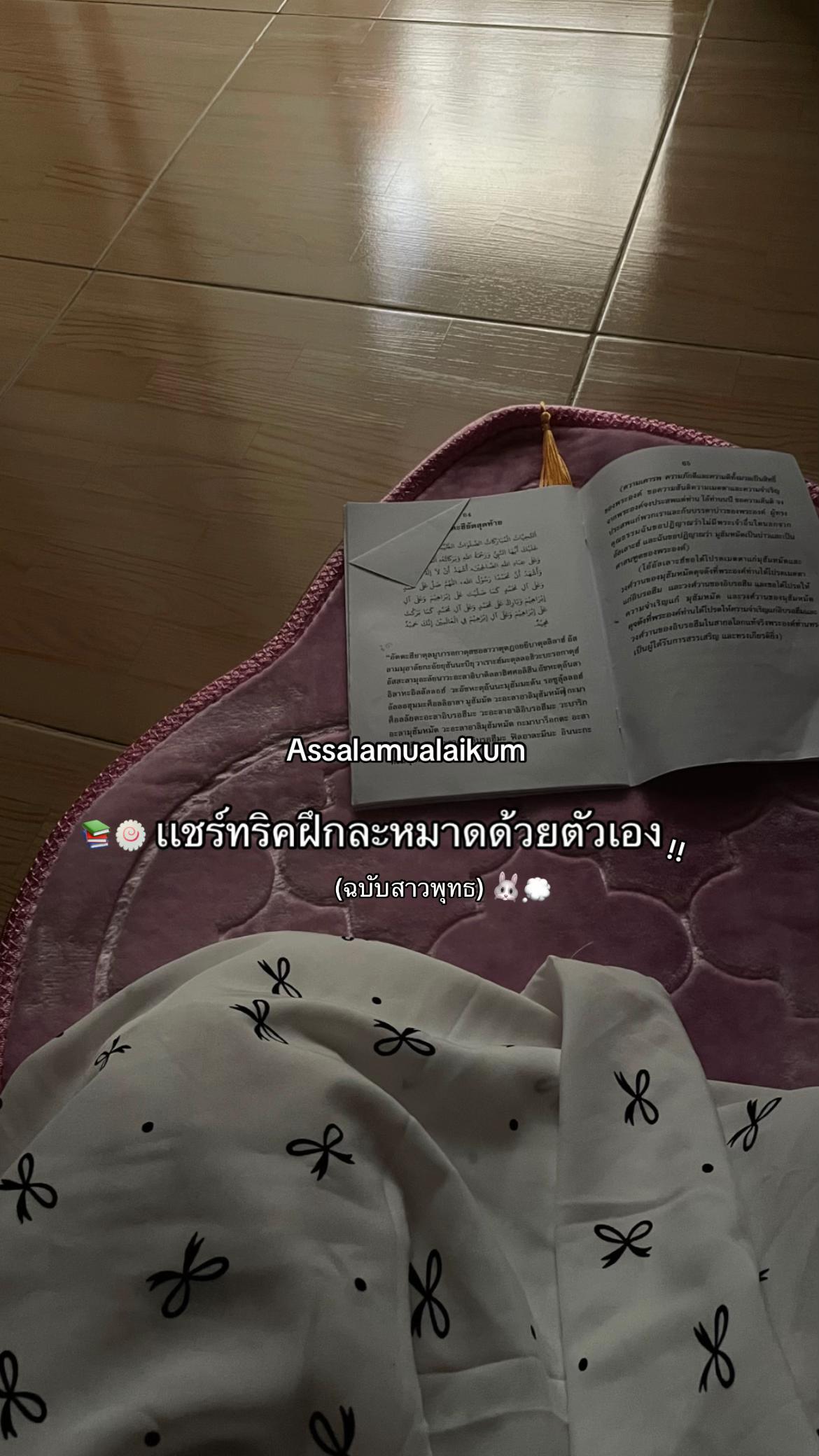 @چسنيم