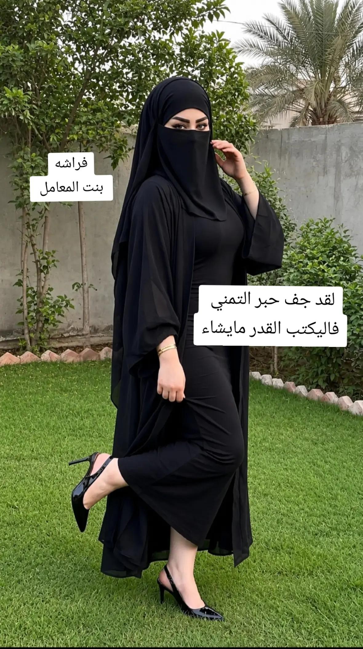 @فراشه
