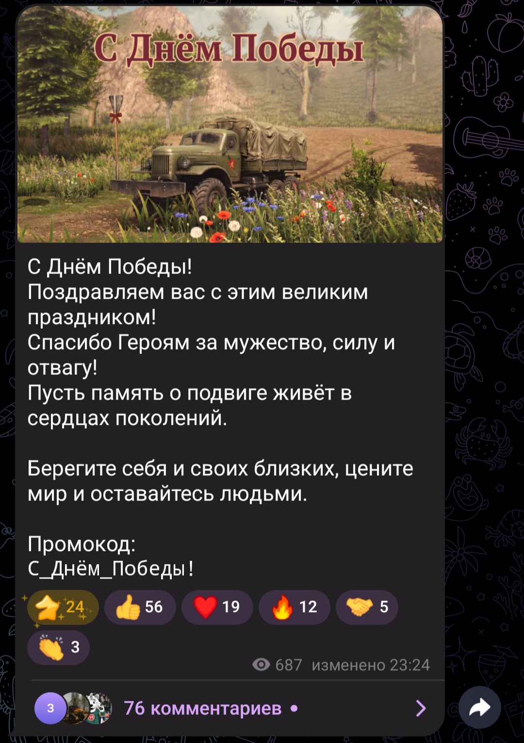 @Yaroslav - RTHD