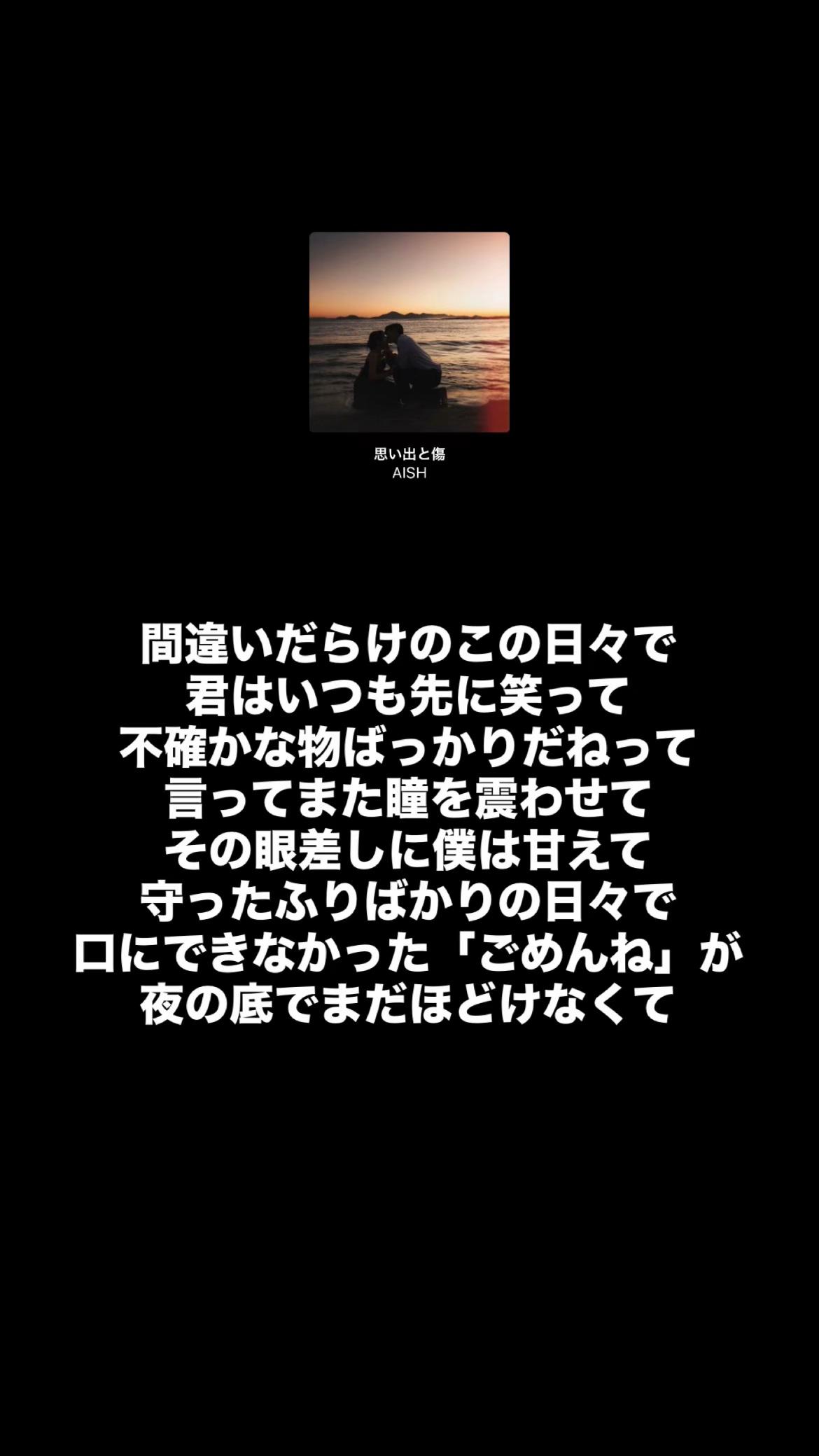 @A.N / 曲紹介