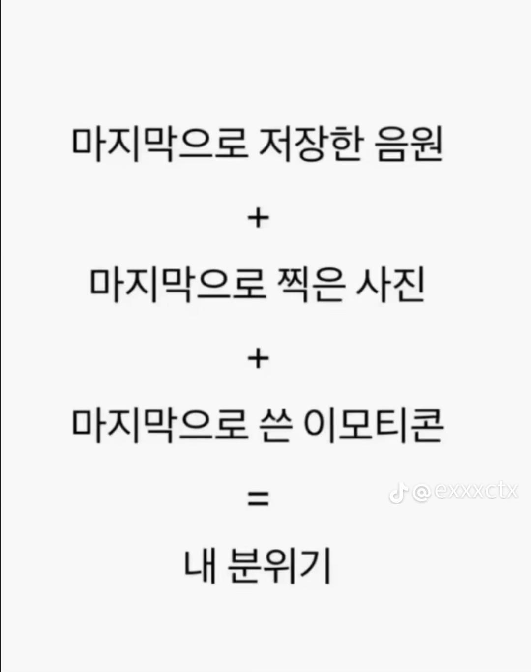 @갱끼
