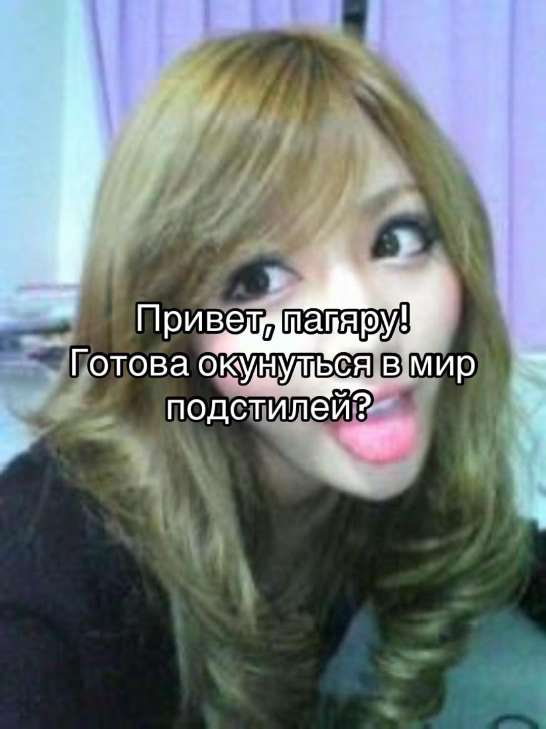 @гяру тоже любят гаш