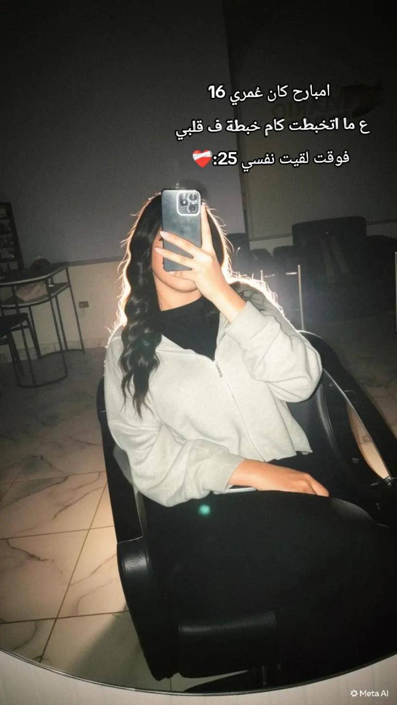 @غ🦌زال
