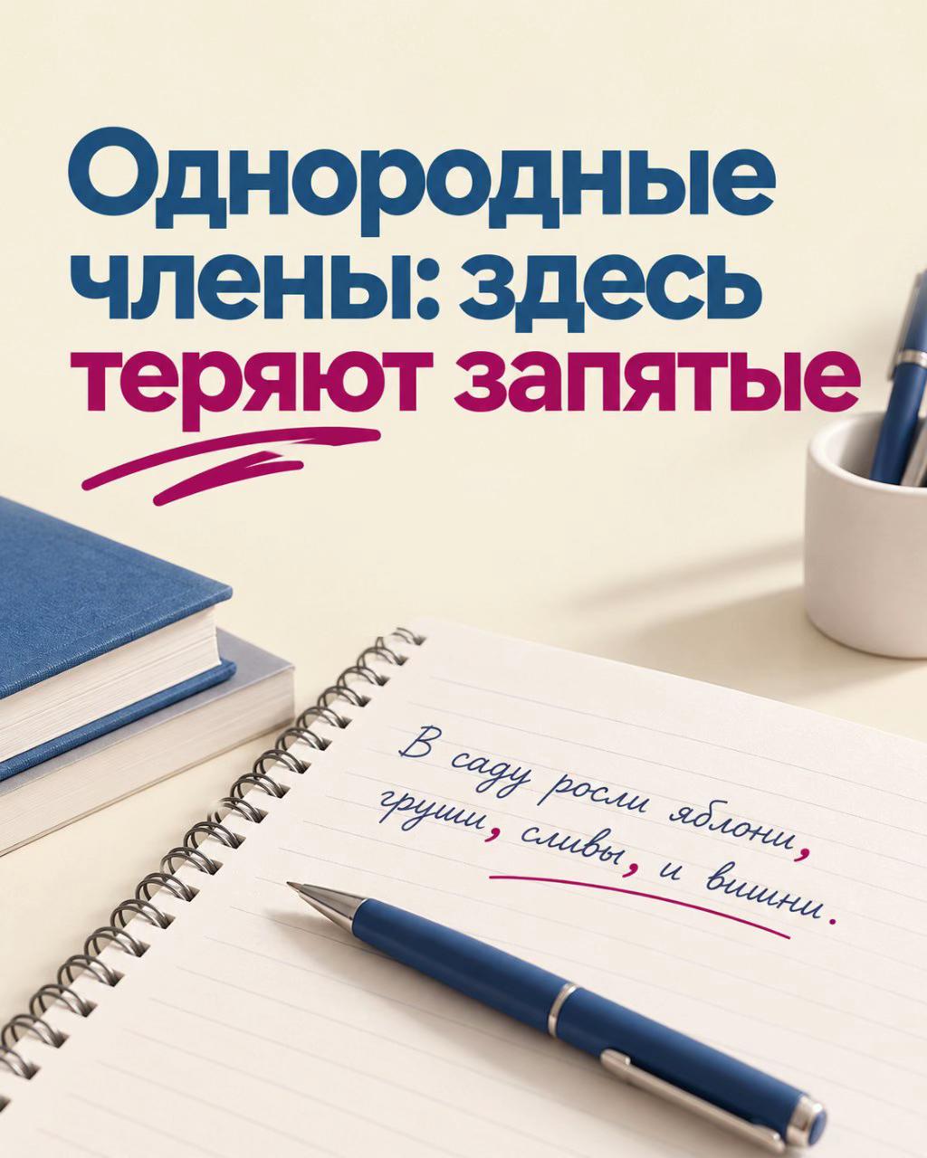 @Школа Глагола