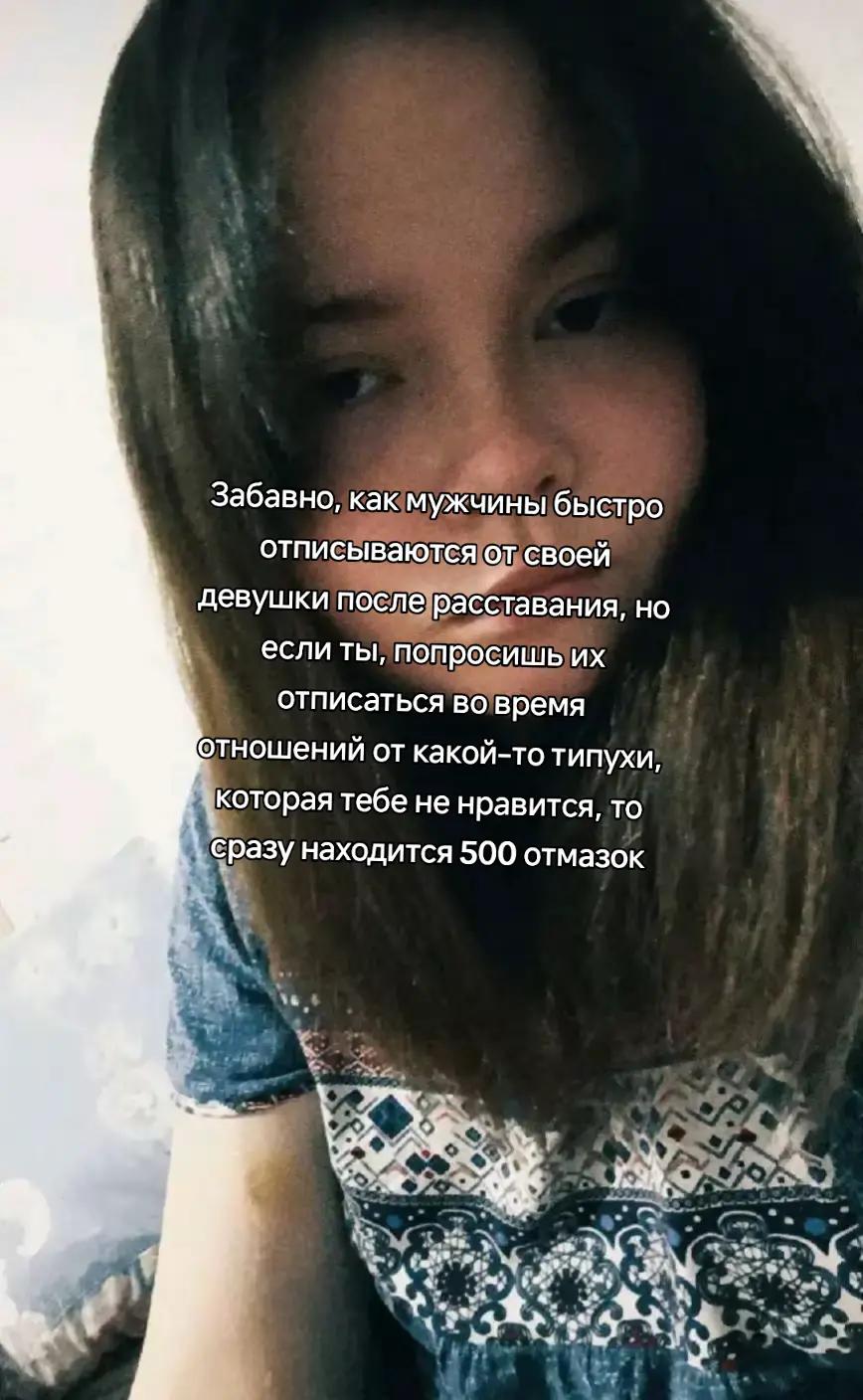 @Ася
