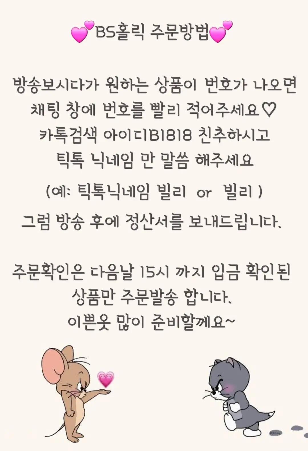 @BS홀릭