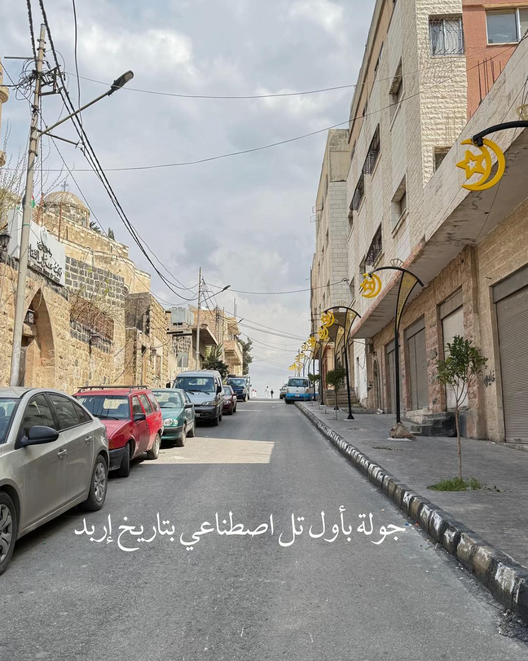 @Amman Spots