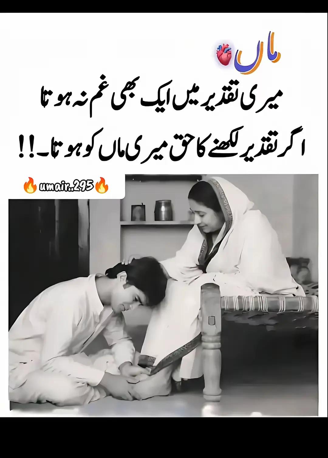 @Irfan laliya 🇵🇰