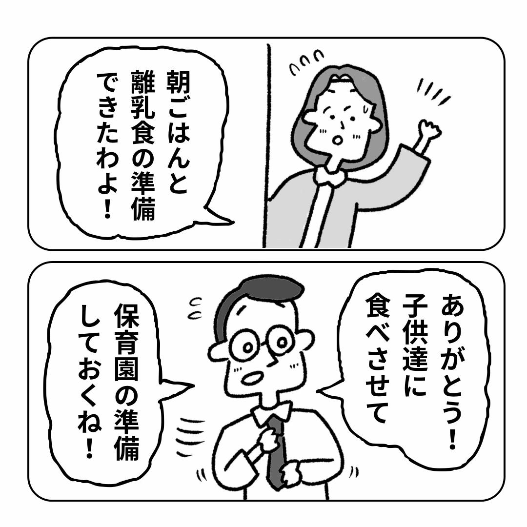 @中山少年