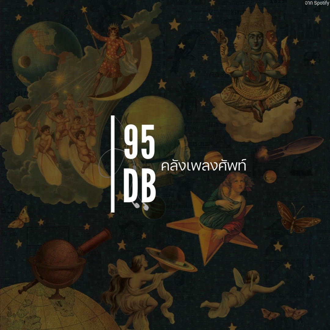 @95DB