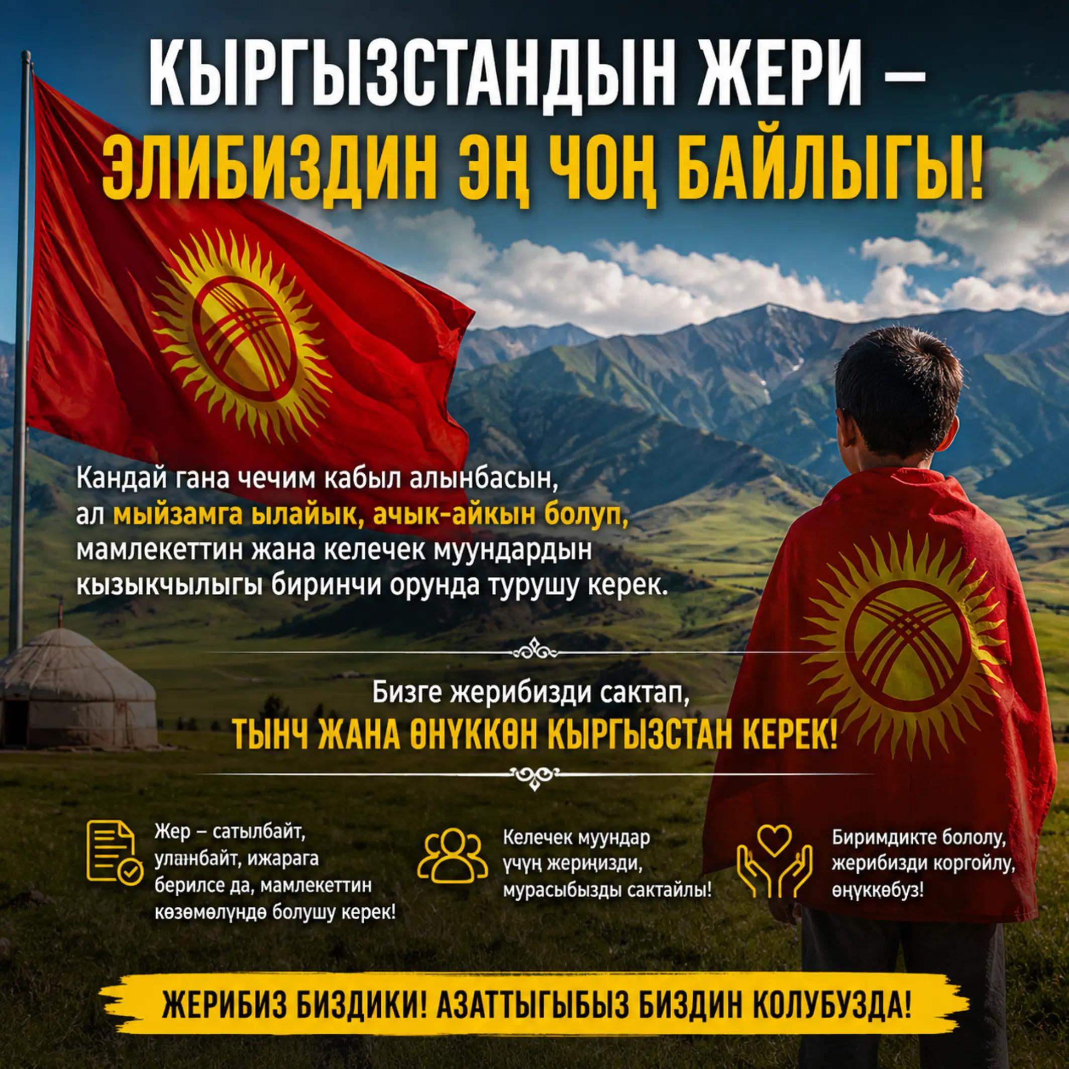 @KYRGYZ_FIGHTING