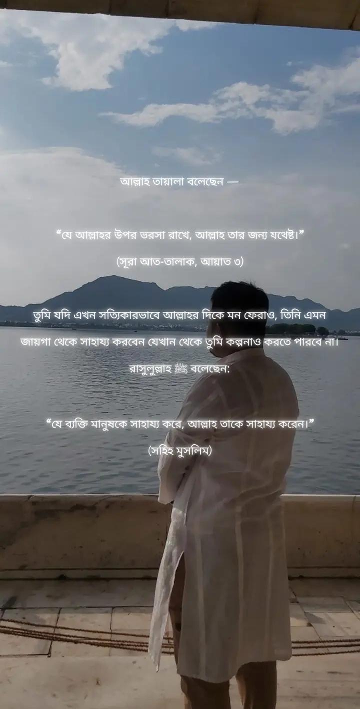 @showkat ali