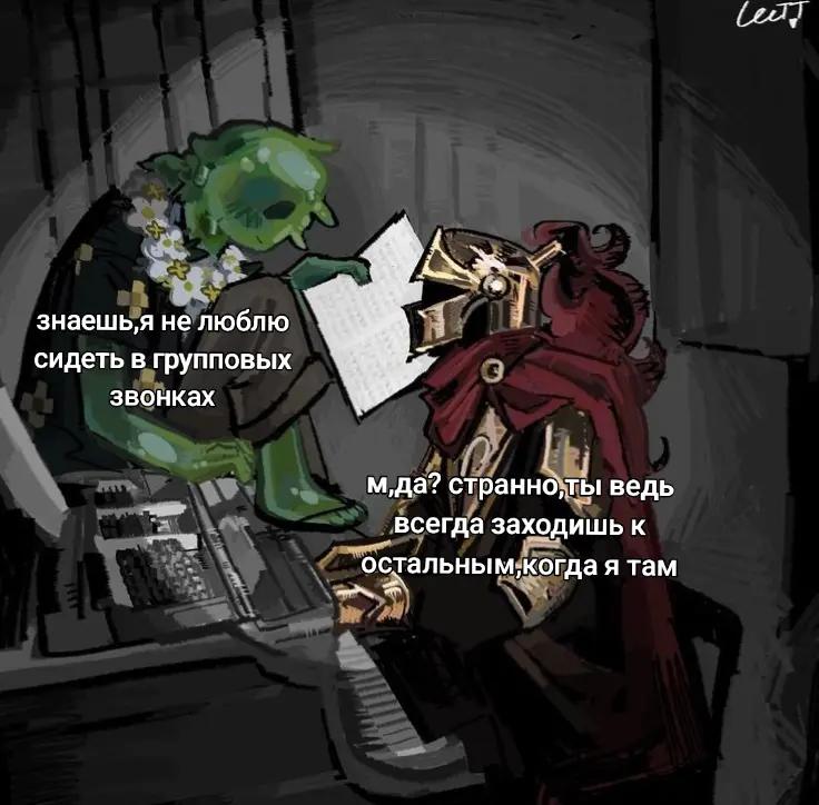 @лотта