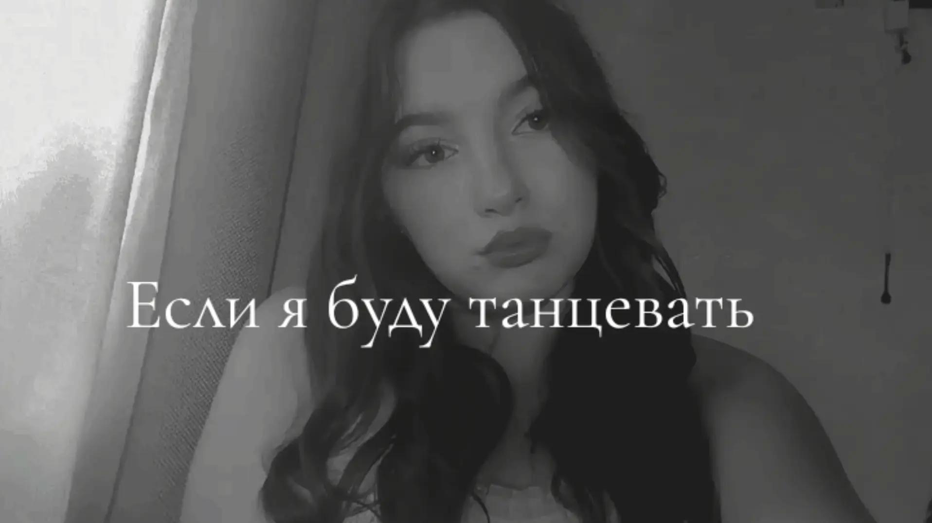 @Лёля❤️&zwj;🔥