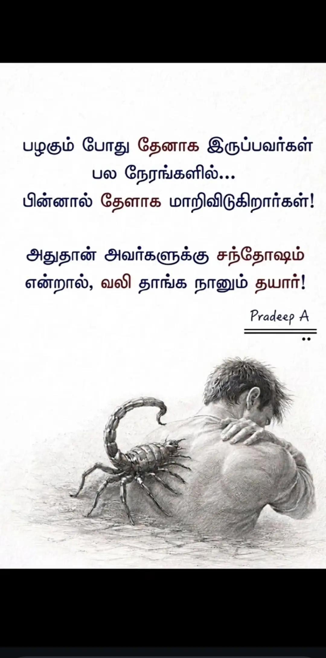 @💖💖ramya💖💖