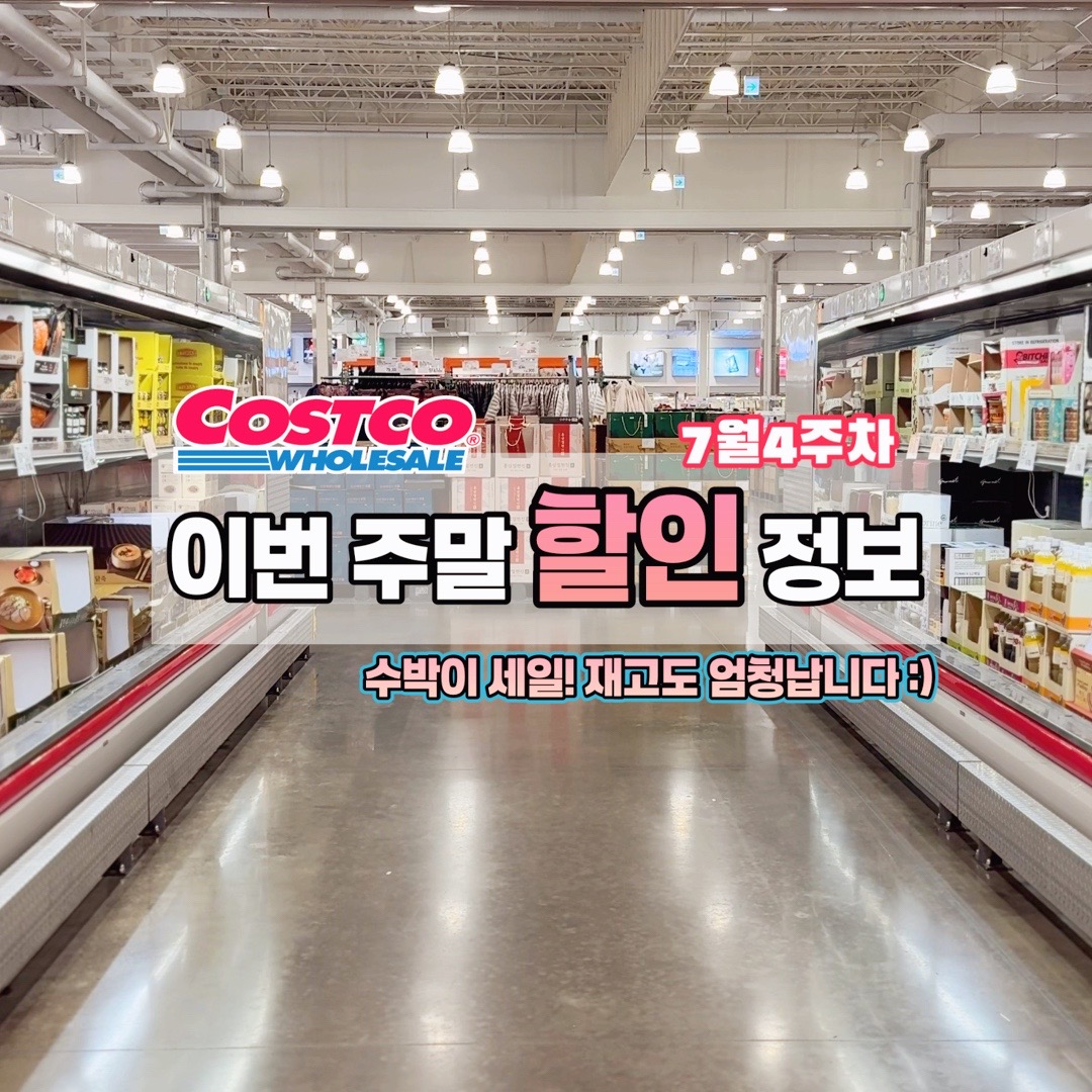 @코코보이 I CocoBoi