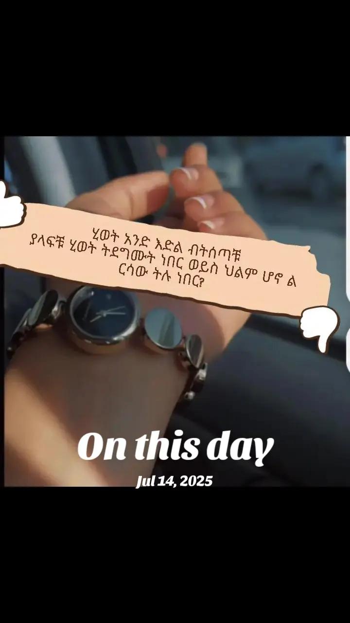 @𝘪𝘁's͡ ʍҽ `