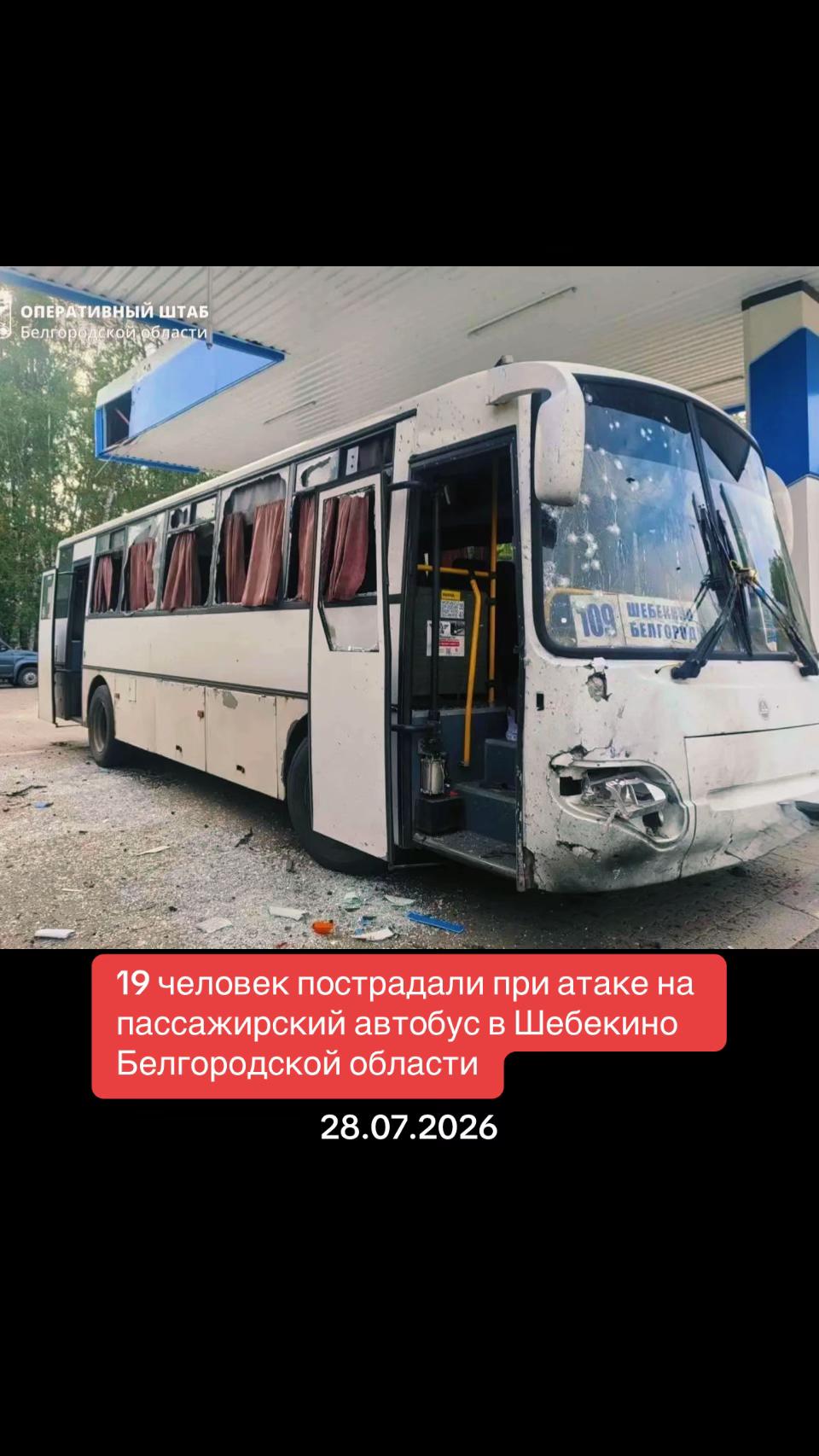 @KRATKO Novosti