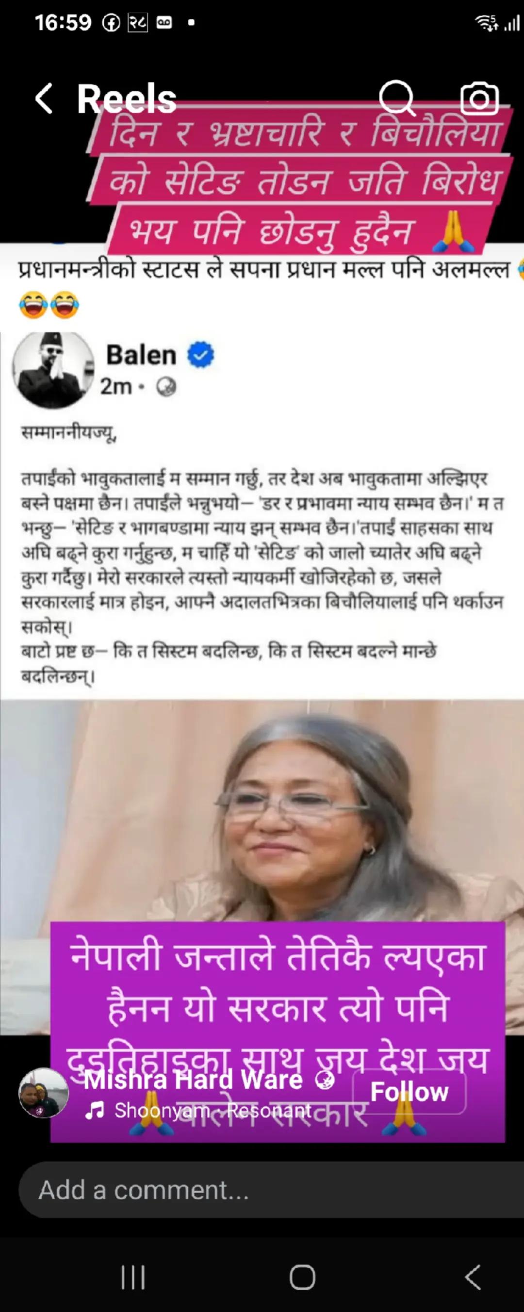 @Uddhav Thapaliya