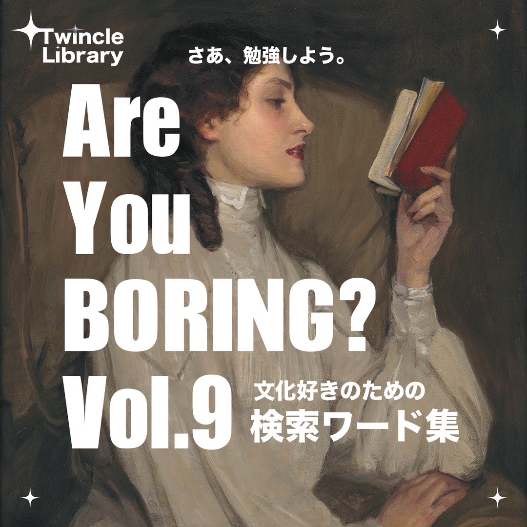 @twincle_library