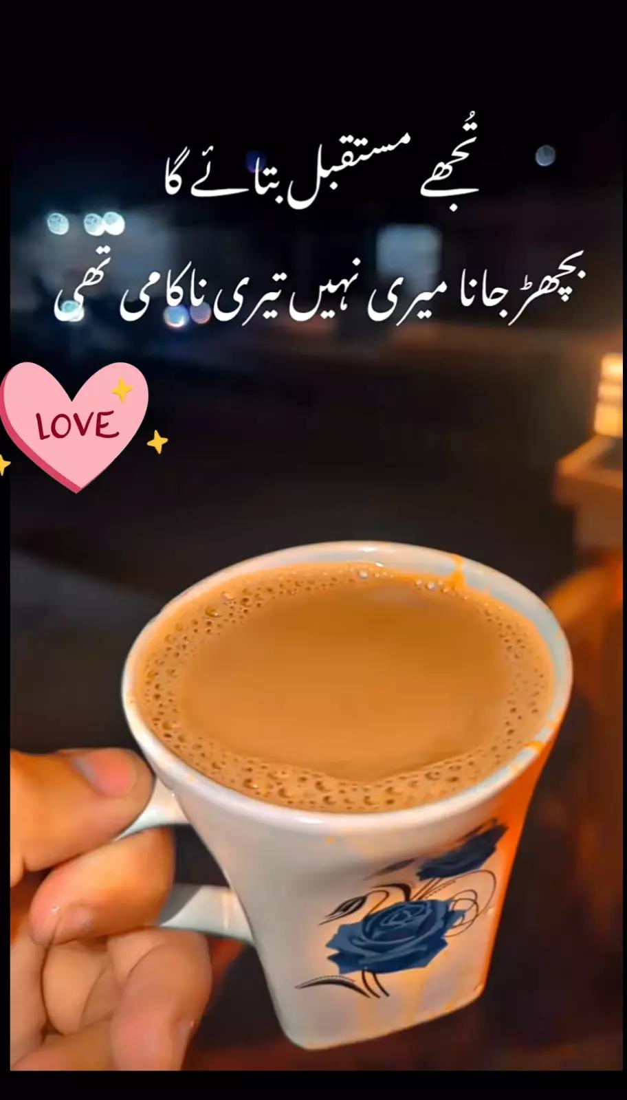 @🖤mehwish khan=🖤