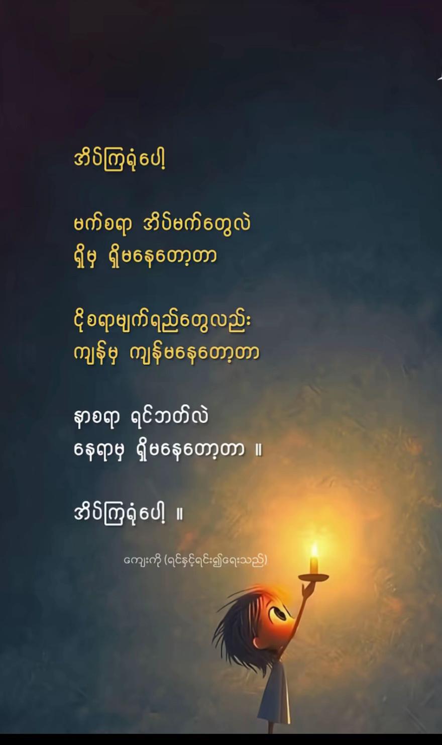 @T & S