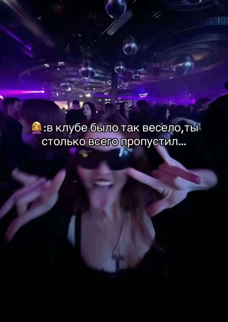 @danger Артём