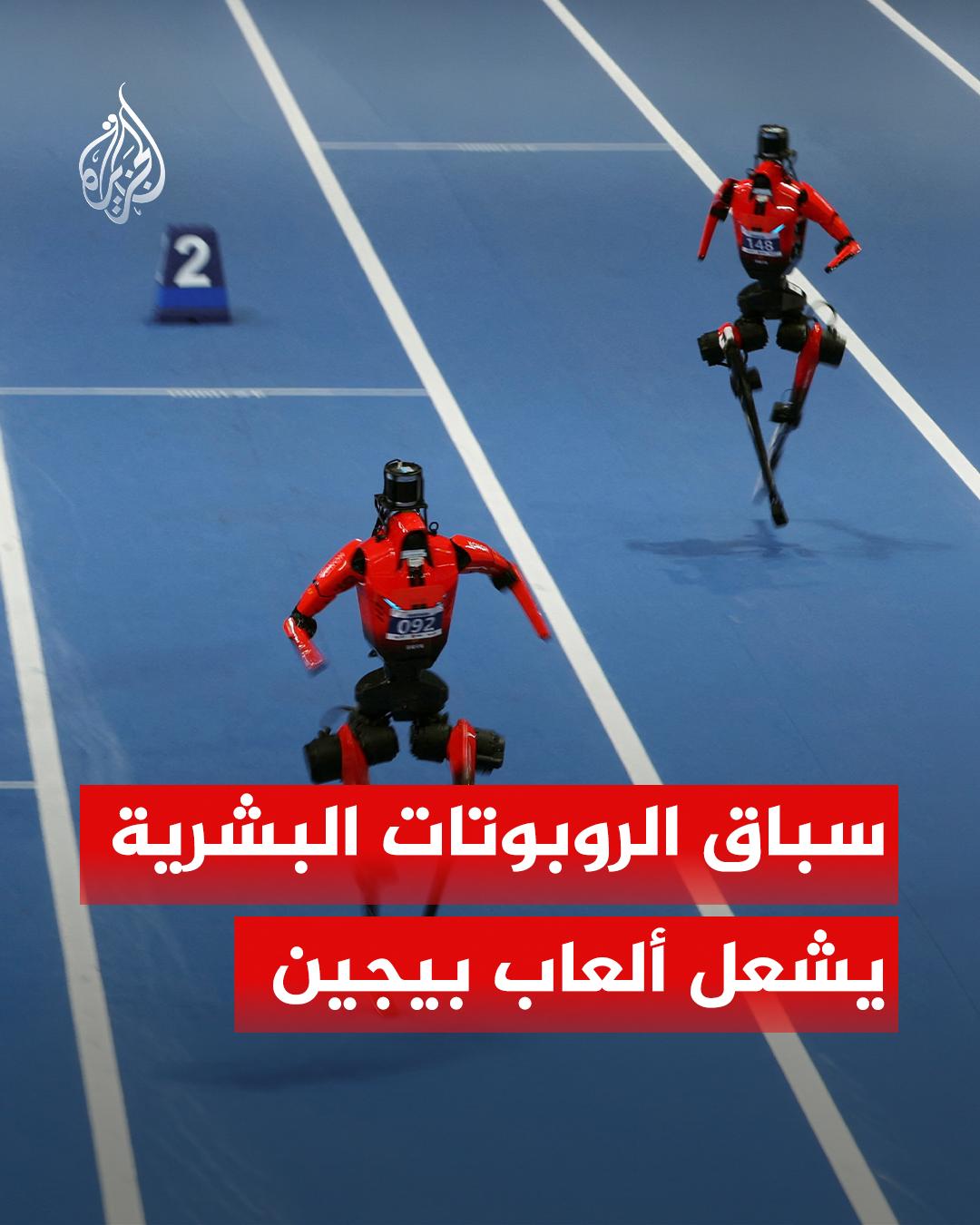 @الجزيرة