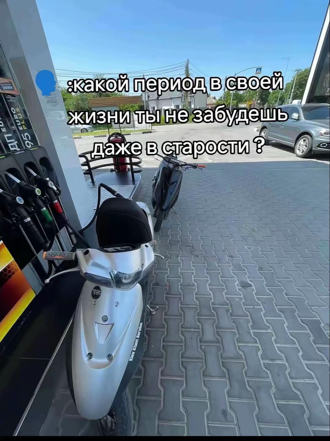 @Кас