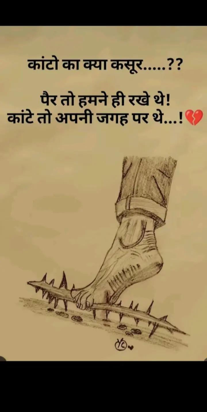 @Ajay Bhai