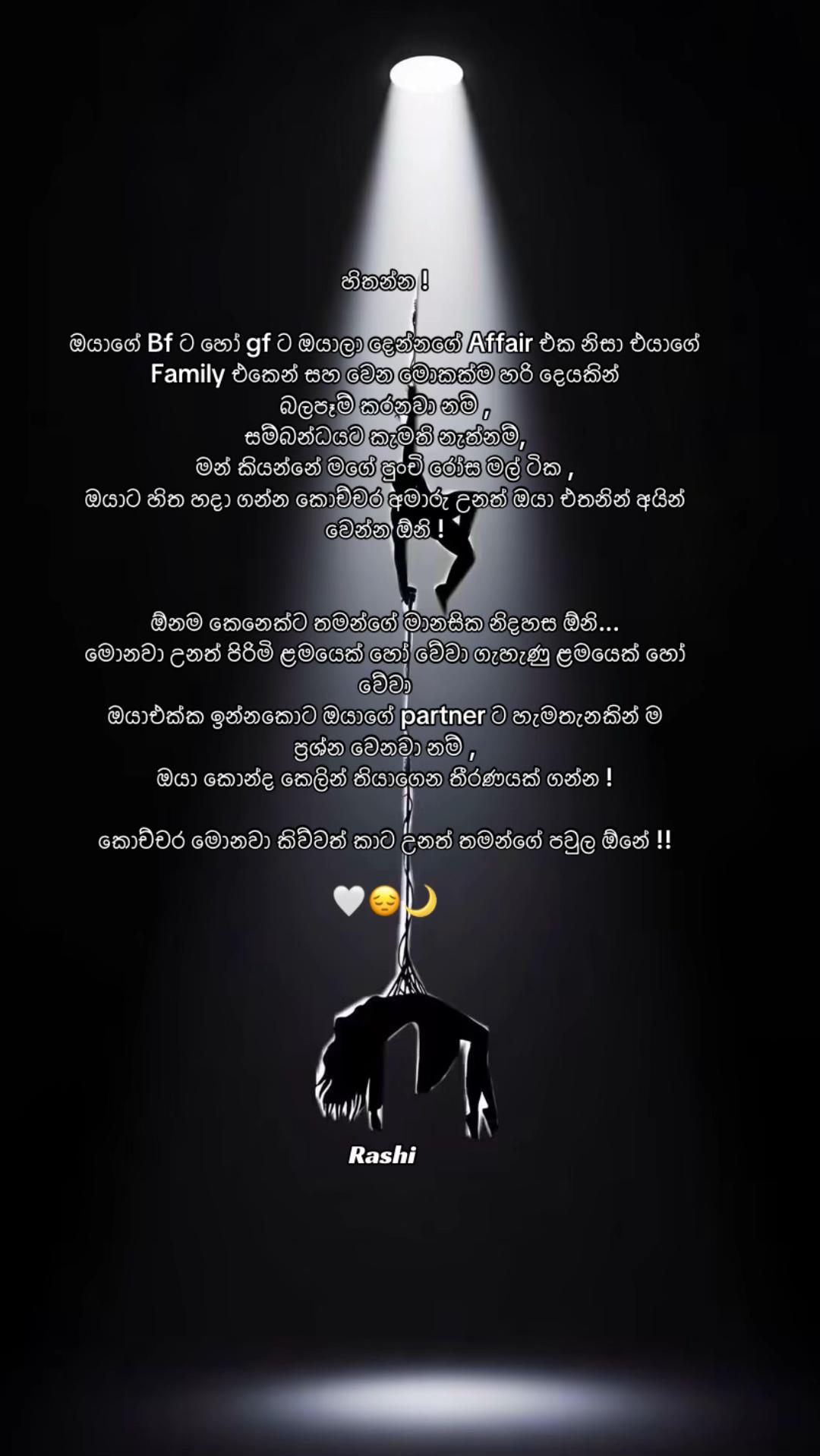 @රශි / Rashi / راشمي 🕷️❗️