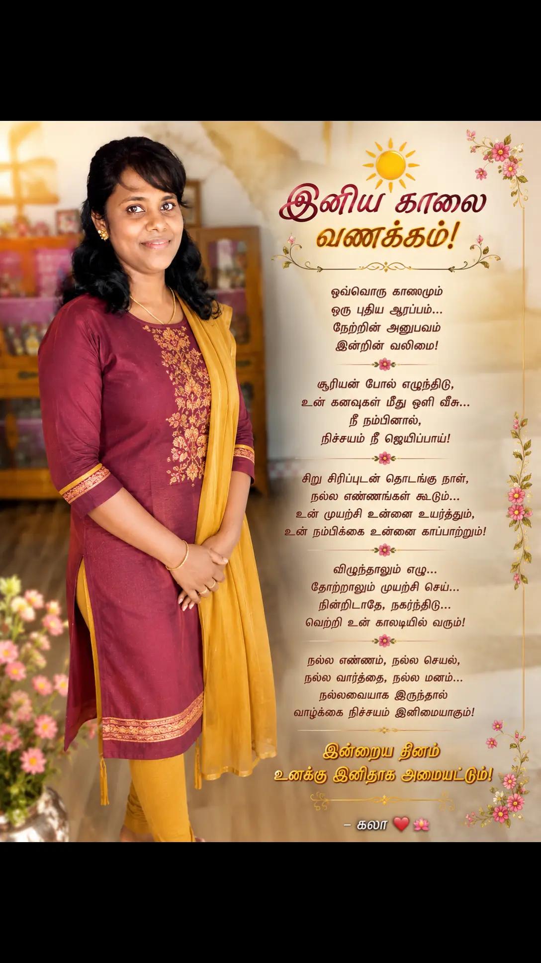 @ஆர் எஸ் கலா 🇲🇾🇱🇰 😊😊