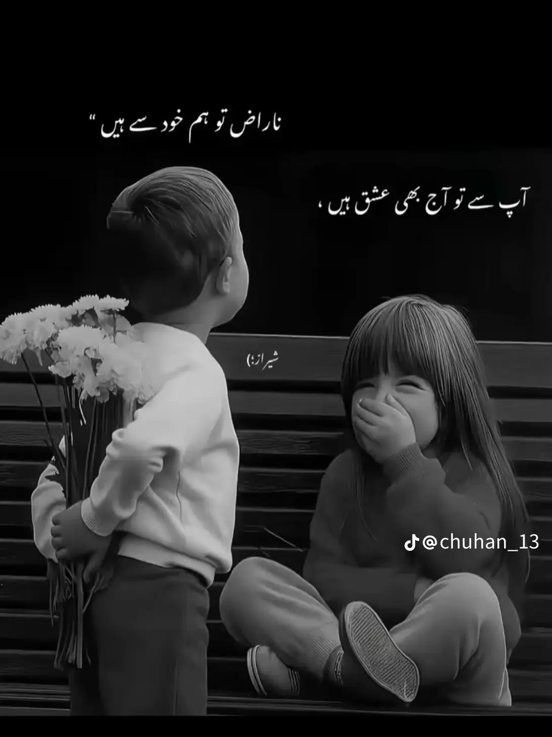 @MAhE NooR