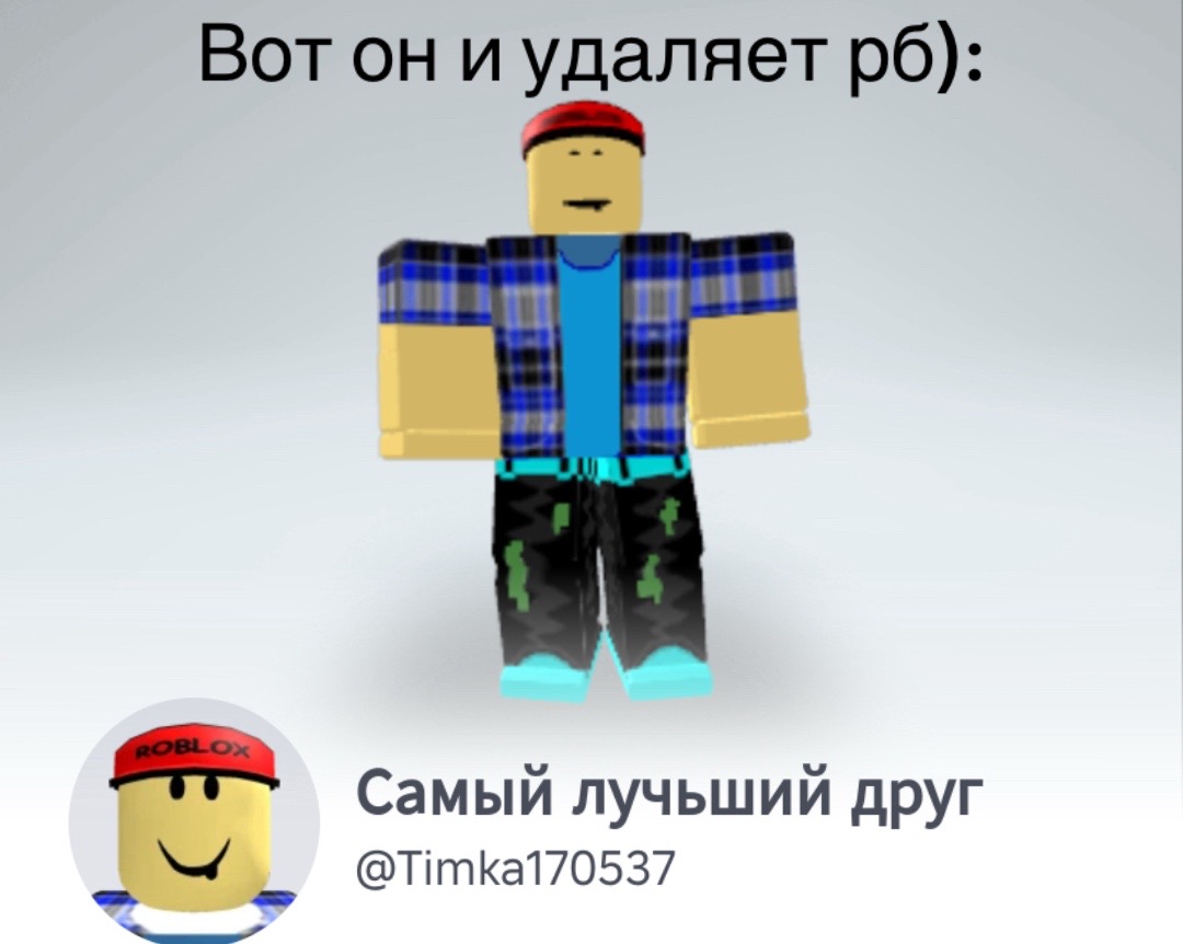 @Микки
