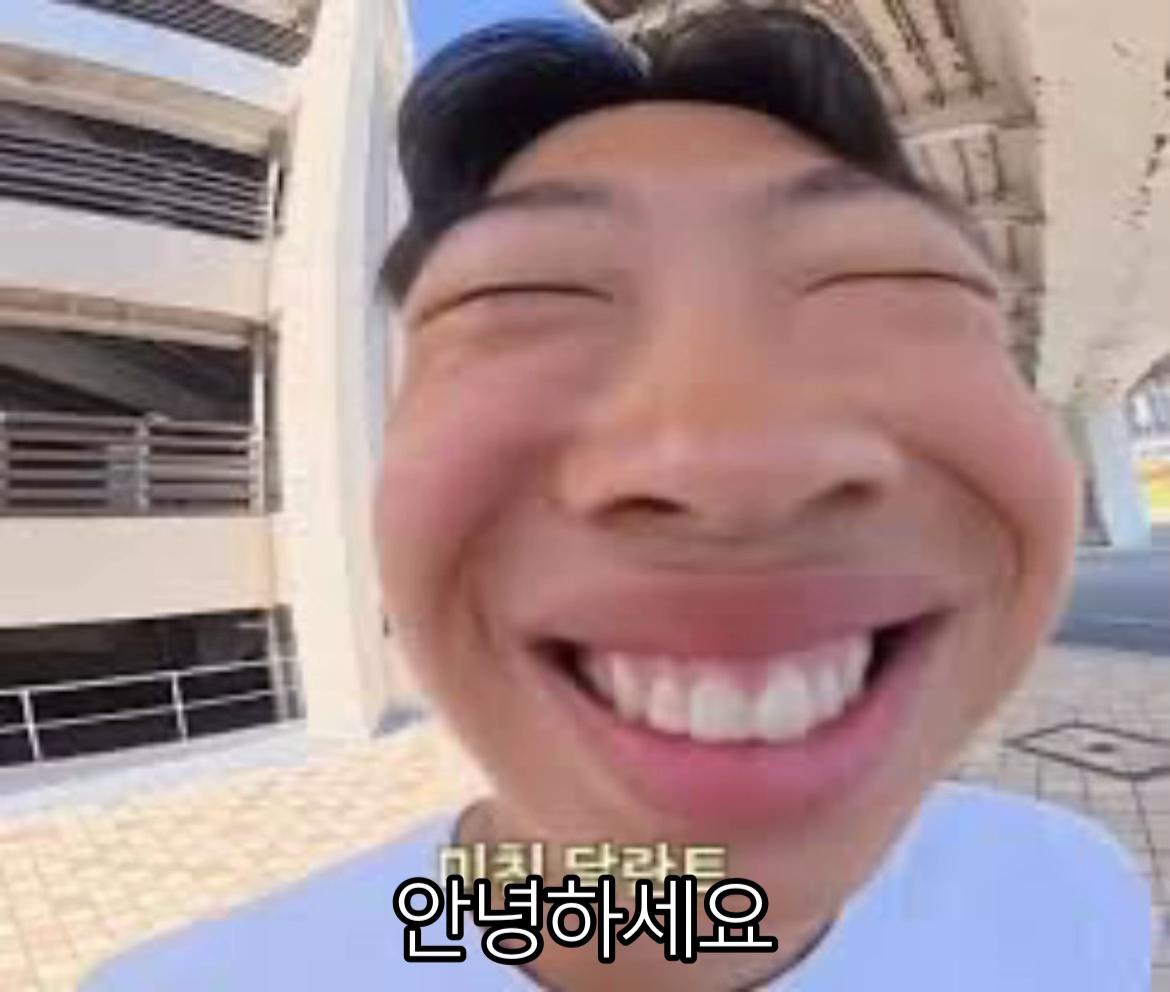 @감자도리 납치하는 으잉