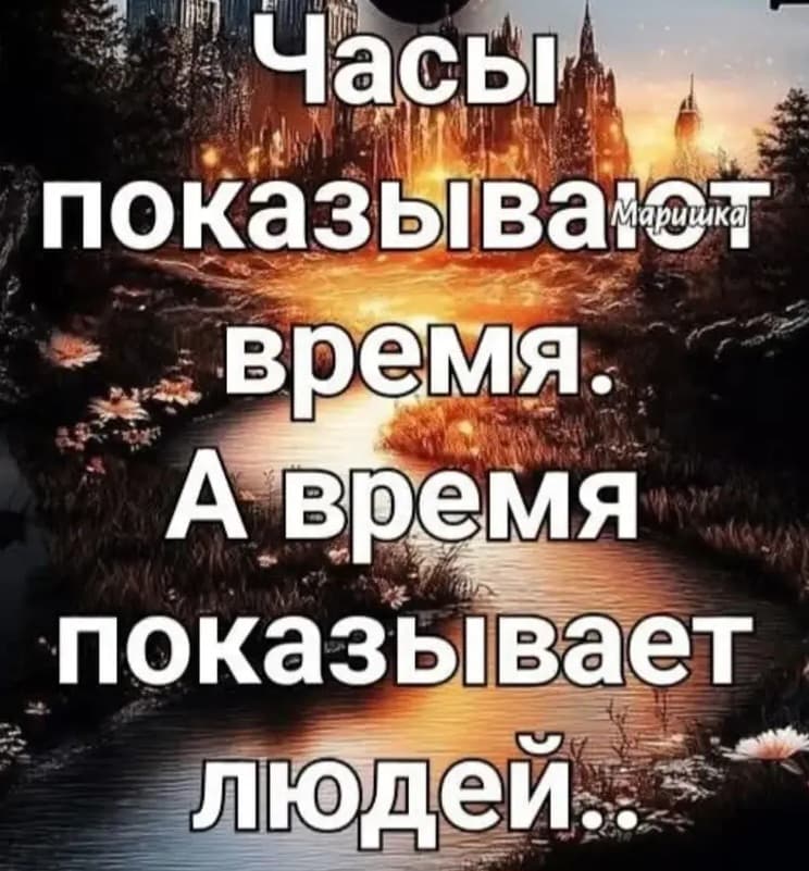 @R&Ouml;VŞƏN