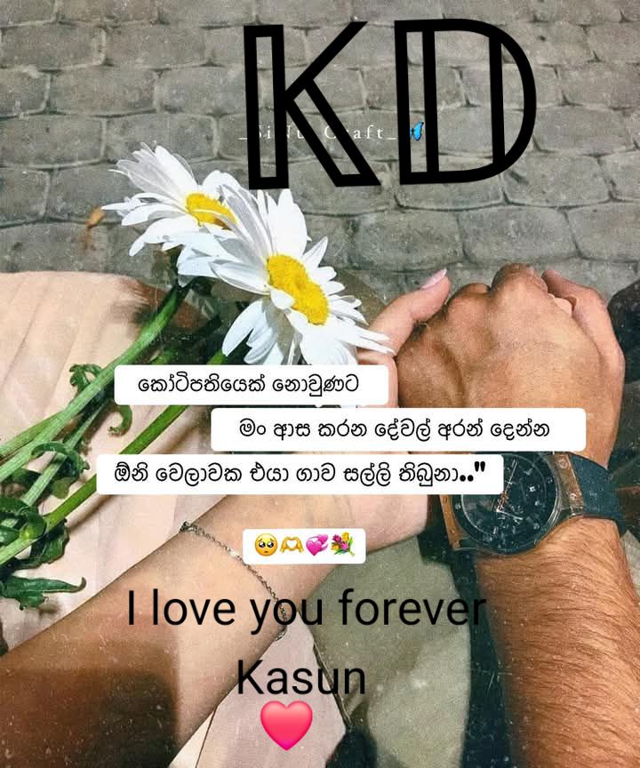 @🇱🇰🌺𝓜𝓪𝓭𝓾🌺🇰🇼