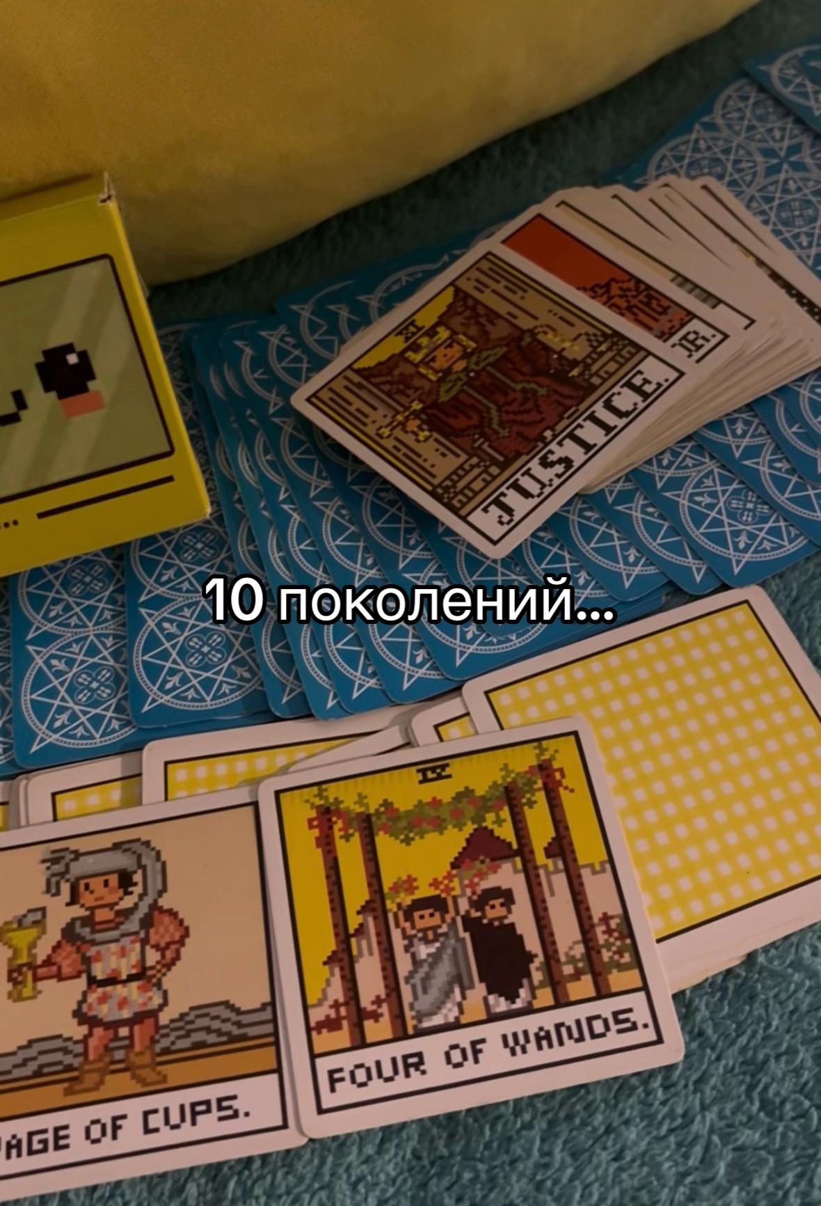 @Тгк-Таро|Лоулайт